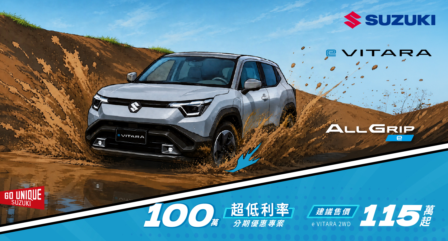 e VITARA